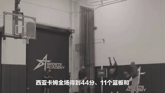 大比分获胜首场状态出色，中国队观众沸腾！，西亚卡姆重返赛场比赛高潮迭起的简单介绍