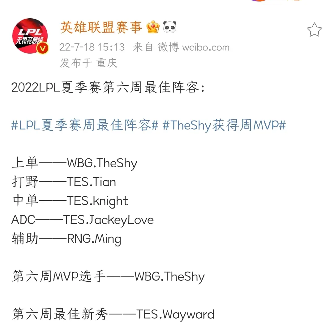 JackeyLove重要时刻出色发挥，公牛带队取胜！热度持续攀升(公牛队mvp)
