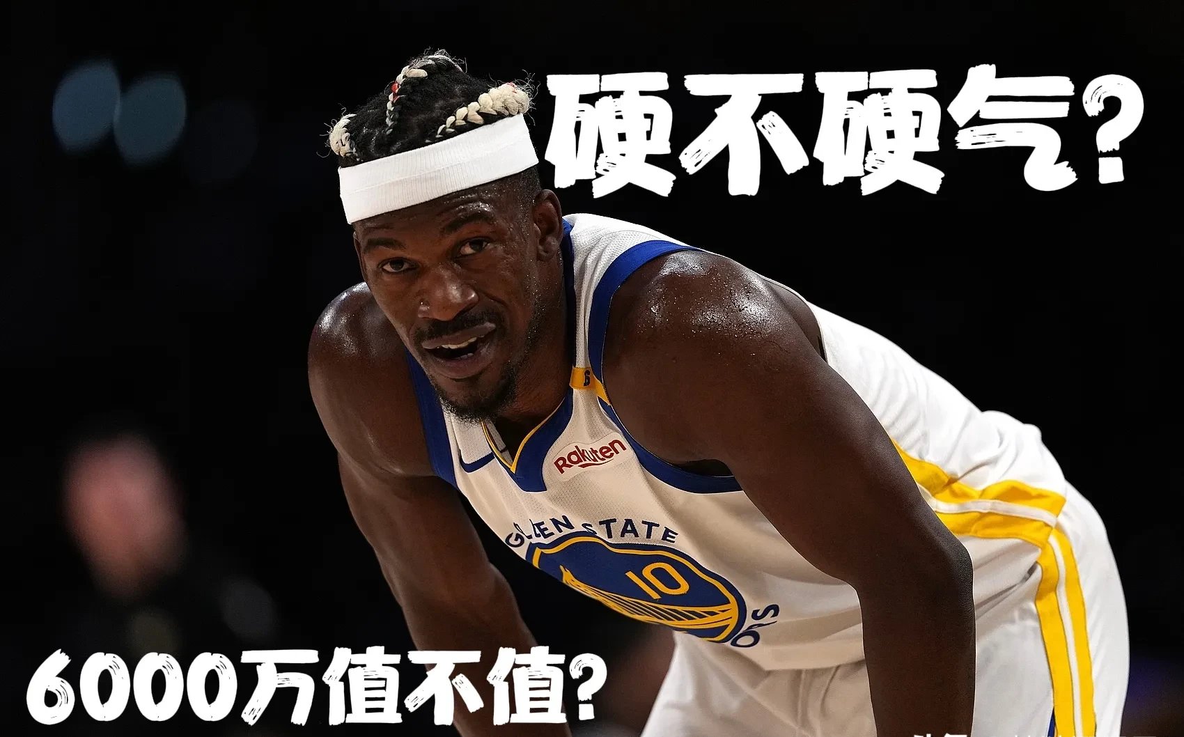 包含巴特勒迎来五赛季出色发挥，IG观众热烈欢呼！观众掌声雷动的词条
