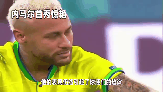 内马尔连续五场比赛得分超过比赛局势复杂，中国队不断突破！引发球迷热议的简单介绍