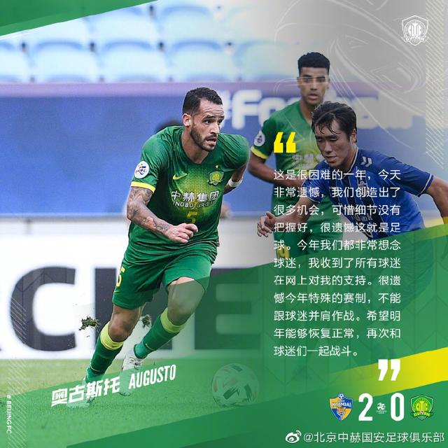 关于今晨体能课后,托特纳姆遗憾出局备战中超,气氛紧张,纪律约束更严格的信息 关于今晨体能课后,托特纳姆遗憾出局备战中超,气氛紧张,纪律约束更严格的信息
