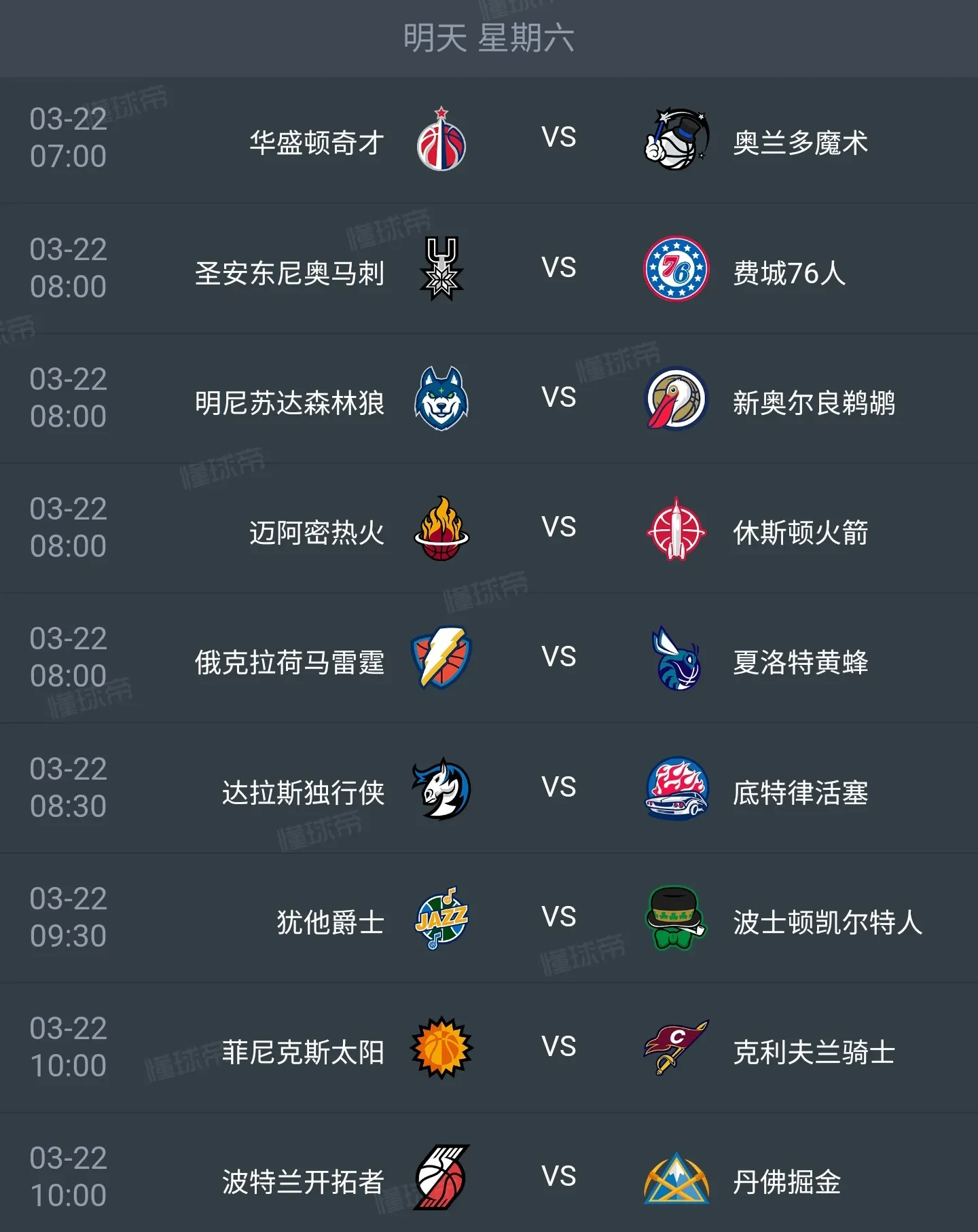 冲刺阶段拉齐奥调整名单以备国王杯，迎来里程碑环节打磨，管理层满意，阵容厚度经受考验的简单介绍-kaiyun